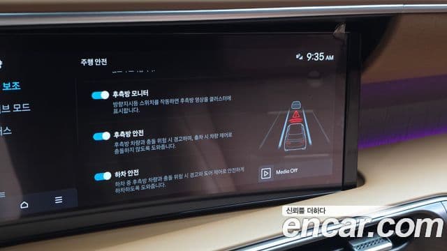 2025 Hyundai (Хёндэ) Palisade (LX3) — миниатюра 9