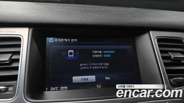 2012 Hyundai (Хёндэ) Genesis — миниатюра 8