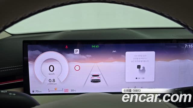 2025 Genesis GV70 — миниатюра 6
