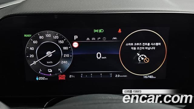2023 Kia (Киа) 디 All New Niro EV