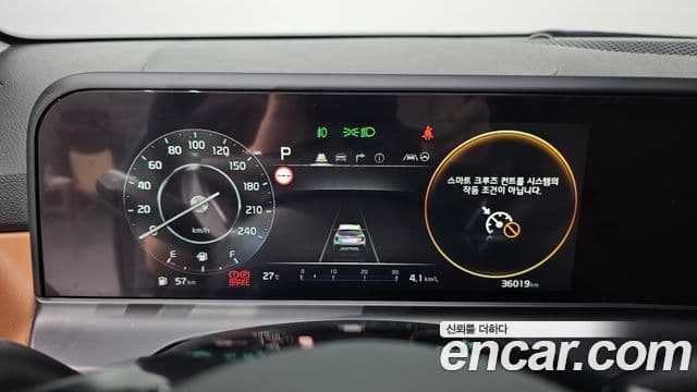 2023 Kia (Киа) The New Seltos — миниатюра 10