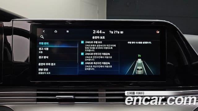 2020 Hyundai (Хёндэ) The New Grandeur IG