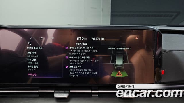 2021 Kia (Киа) Carnival 4th Gen — миниатюра 7