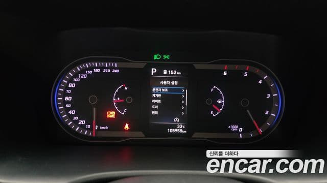 2021 Hyundai (Хёндэ) Tucson (NX4) — миниатюра 9