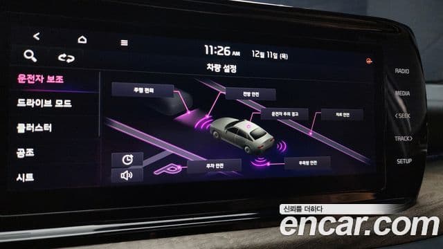 2020 Kia (Киа) K5 3rd Gen — миниатюра 9