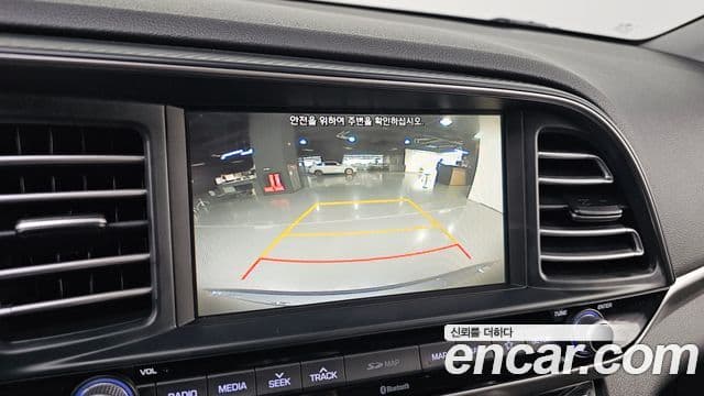 2020 Hyundai (Хёндэ) The New Avante AD