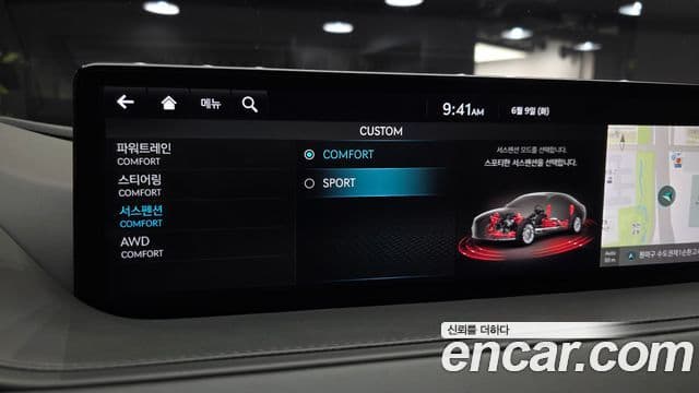 2021 Genesis G80 (RG3) — миниатюра 3