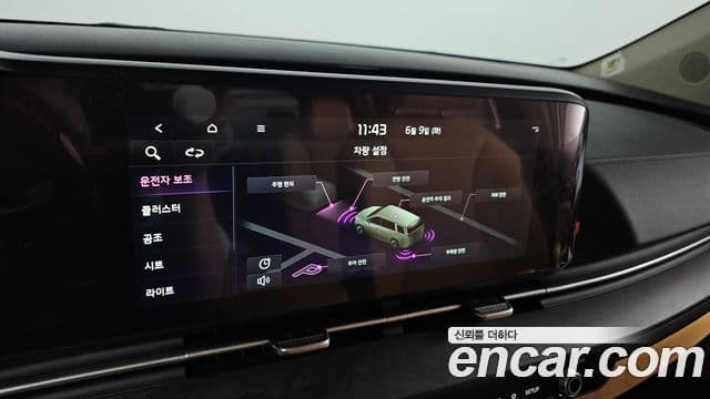 2023 Kia (Киа) Carnival 4th Gen — миниатюра 5