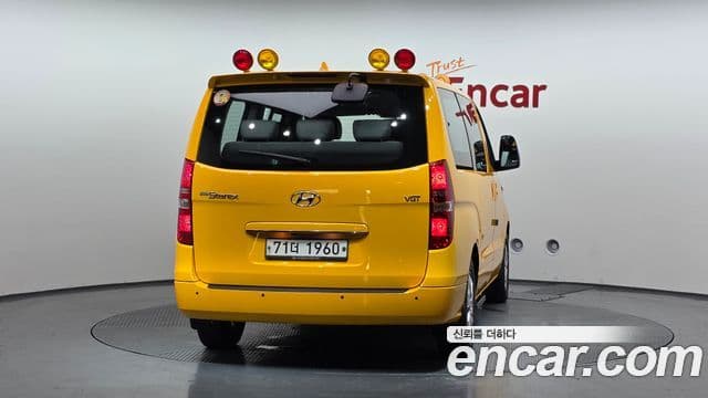 2020 Hyundai (Хёндэ) The New Grand Starex — миниатюра 3