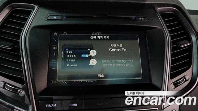 2014 Hyundai (Хёндэ) Santa Fe DM — миниатюра 9