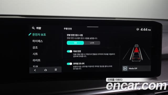 2023 Kia (Киа) The New Sorento 4th Gen — миниатюра 8