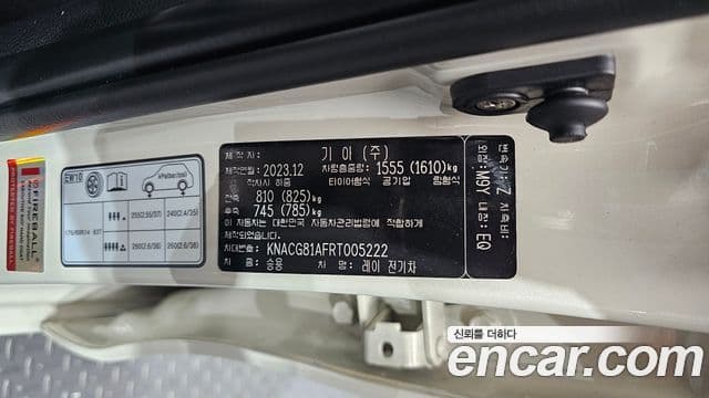 2024 Kia (Киа) The New Ray EV — миниатюра 2