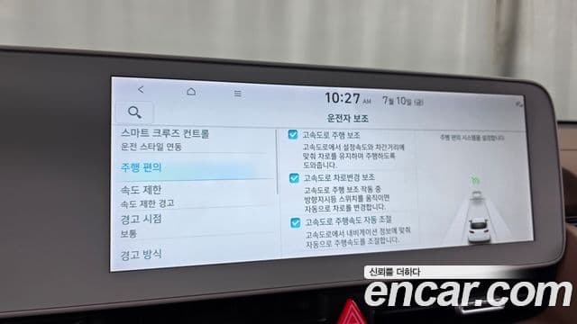 2021 Hyundai (Хёндэ) Ioniq5 — миниатюра 10