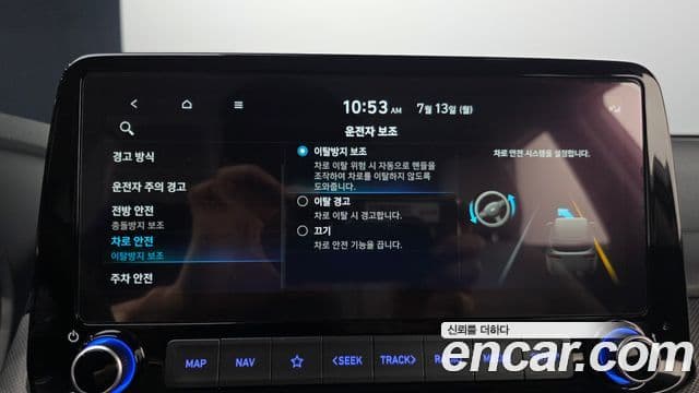 2022 Hyundai (Хёндэ) The New Kona — миниатюра 8