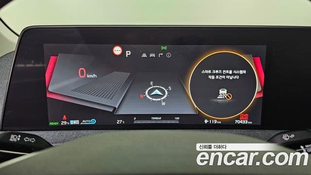 2023 Kia (Киа) EV6 — миниатюра 7