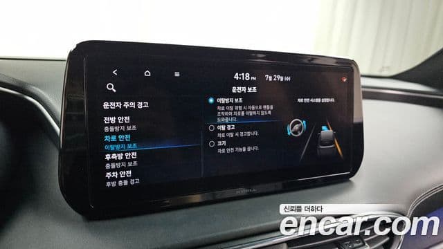 2021 Hyundai (Хёндэ) The New Santa Fe — миниатюра 7