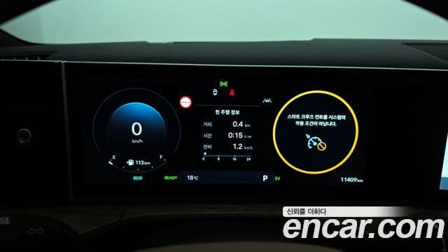 2023 Hyundai (Хёндэ) Santa Fe (MX5) — миниатюра 7