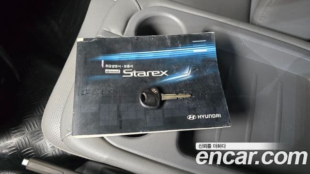 2013 Hyundai (Хёндэ) Grand Starex — миниатюра 5
