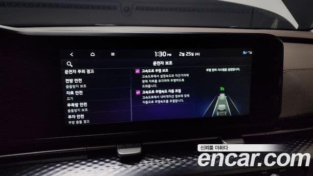 2021 Kia (Киа) Carnival 4th Gen — миниатюра 10