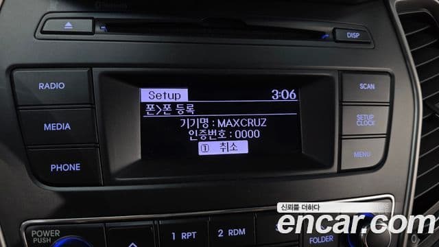 2017 Hyundai (Хёндэ) The New 맥스크루즈 — миниатюра 6