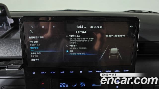 2022 Hyundai (Хёндэ) 스타리아 — миниатюра 7