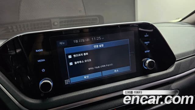 2021 Hyundai (Хёндэ) Sonata (DN8) — миниатюра 2