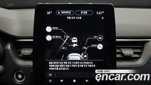 2020 Renault Korea XM3 — миниатюра 9