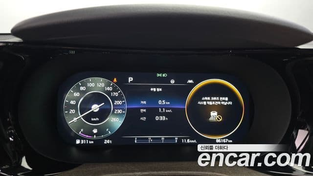 2020 Kia (Киа) K5 3rd Gen — миниатюра 6