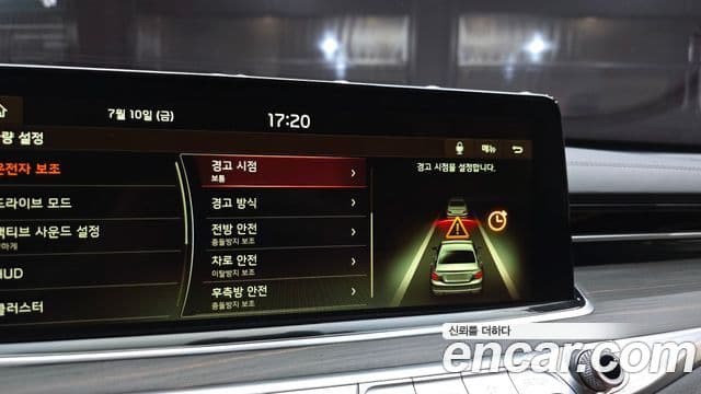 2018 Kia (Киа) The K9 — миниатюра 8