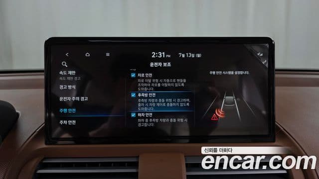 2026 Hyundai (Хёндэ) The New Casper — миниатюра 3