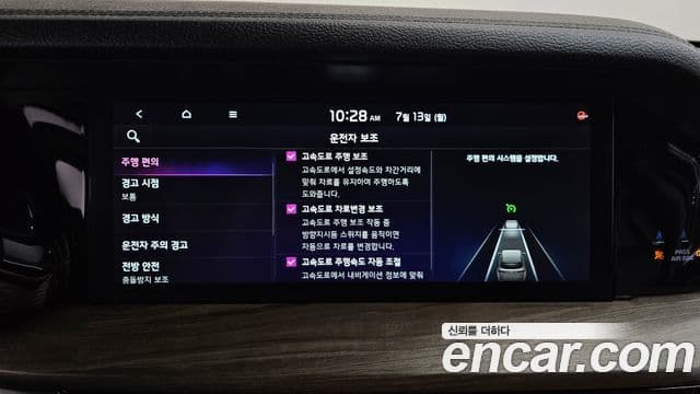 2022 Kia (Киа) Mohave 더 마스터 — миниатюра 9