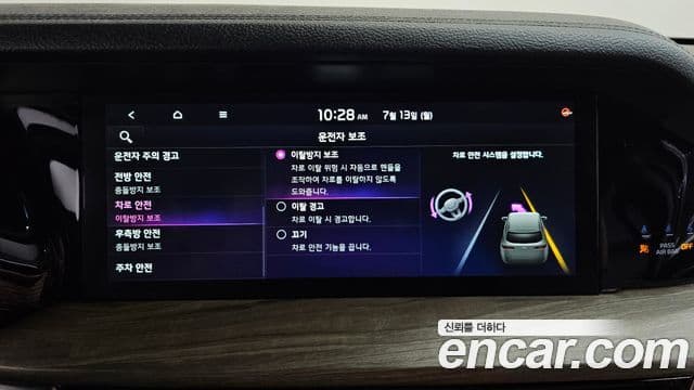 2022 Kia (Киа) Mohave 더 마스터 — миниатюра 3