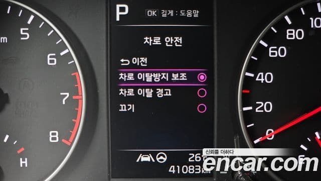 2023 Kia (Киа) Morning 어반 (JA)