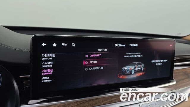 2022 Kia (Киа) The New K9 2nd Gen — миниатюра 6