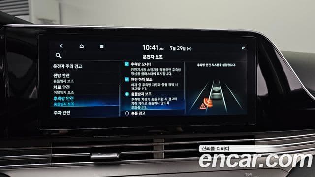 2020 Hyundai (Хёндэ) The New Grandeur IG — миниатюра 3