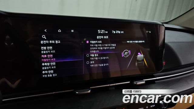 2022 Kia (Киа) Carnival 4th Gen