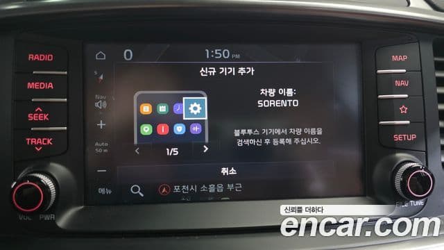 2018 Kia (Киа) The New Sorento