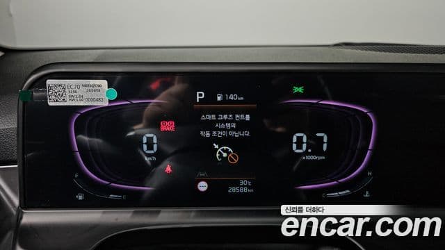 2024 Kia (Киа) The New Seltos — миниатюра 9