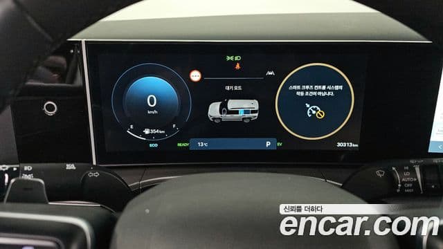 2023 Hyundai (Хёндэ) Santa Fe (MX5)