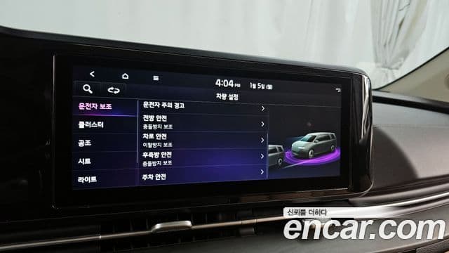 2022 Kia (Киа) Carnival 4th Gen — миниатюра 9