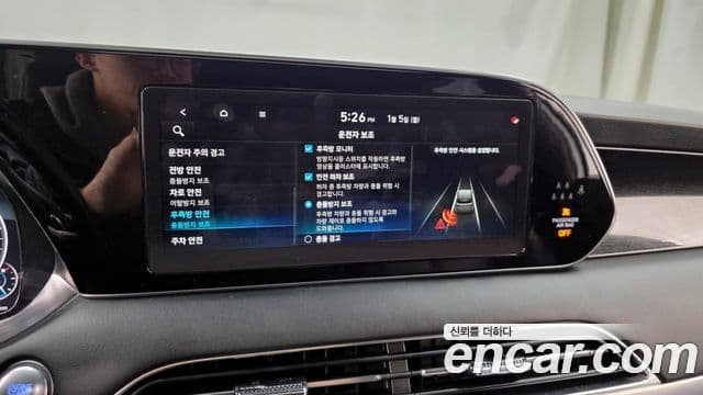 2021 Hyundai (Хёндэ) Palisade — миниатюра 8