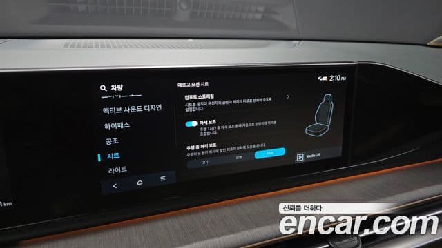 2023 Hyundai (Хёндэ) Grandeur (GN7) — миниатюра 7