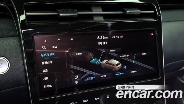 2020 Hyundai (Хёндэ) Tucson (NX4) — миниатюра 9