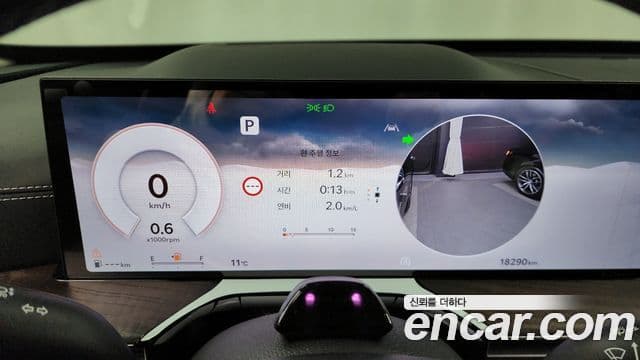 2023 Genesis GV80 — миниатюра 10