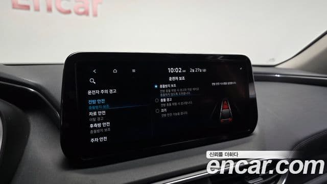 2021 Hyundai (Хёндэ) The New Santa Fe