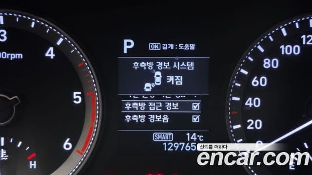 2017 Hyundai (Хёндэ) Grandeur IG — миниатюра 9