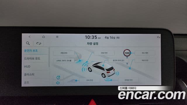 2021 Hyundai (Хёндэ) Ioniq5 — миниатюра 6