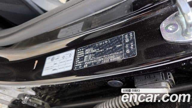 2022 Kia (Киа) Sportage 5세대 Hybrid — миниатюра 5