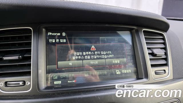 2014 Kia (Киа) The New K7