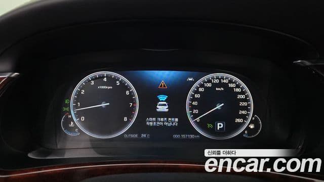 2015 Hyundai (Хёндэ) 에쿠스(신형)